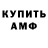 АМФЕТАМИН Premium Fadila Ali