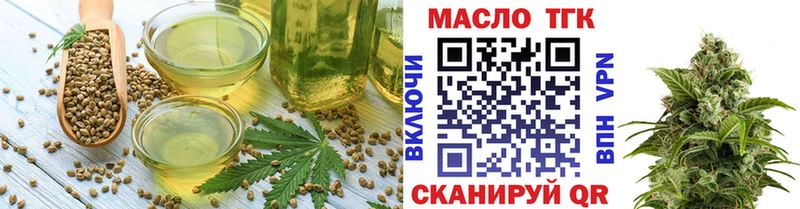 Еда ТГК конопля  цена наркотик  Питкяранта 