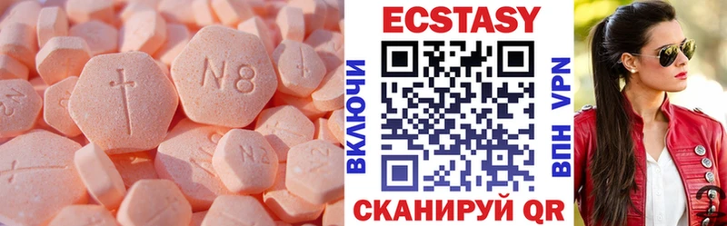 дарнет шоп  Питкяранта  Ecstasy TESLA 