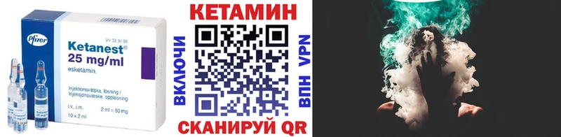 закладки  Питкяранта  Кетамин VHQ 
