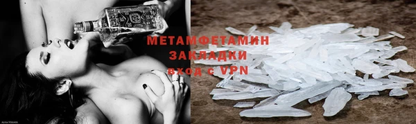 кокаин премиум Алзамай