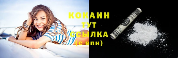 кокаин Алексеевка