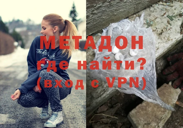 кокаин Алексеевка