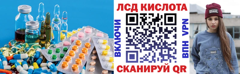 сайты даркнета как зайти  МЕГА tor  Питкяранта  ЛСД экстази кислота 