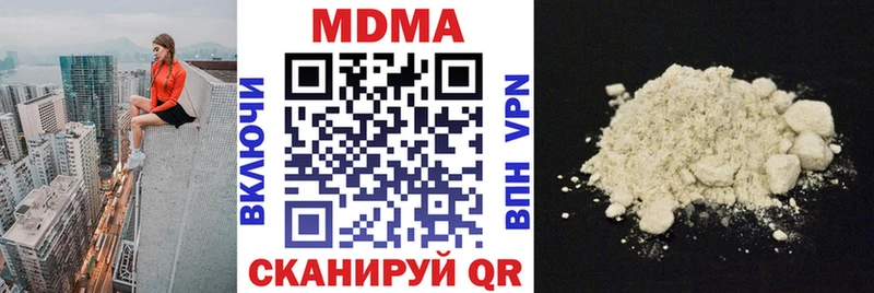 где купить наркоту Питкяранта МДМА кристаллы