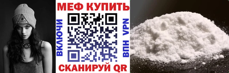 МЕФ мука  Питкяранта 