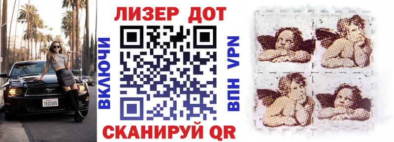 OMG маркетплейс  Питкяранта  Марки N-bome 1,5мг  где найти  