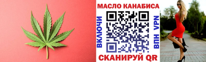 ссылка на мегу tor  Питкяранта  Дистиллят ТГК вейп с тгк  купить  